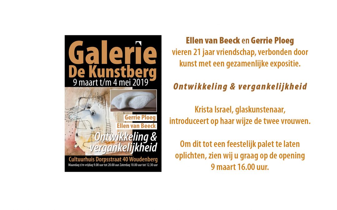 Expositie en vergankelijkheid